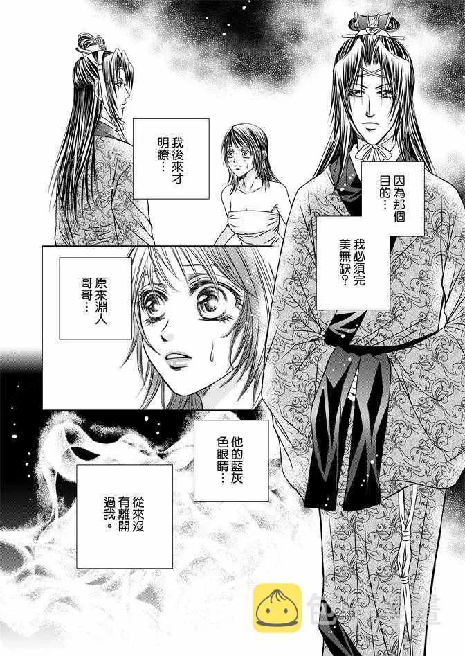第2卷 第90页