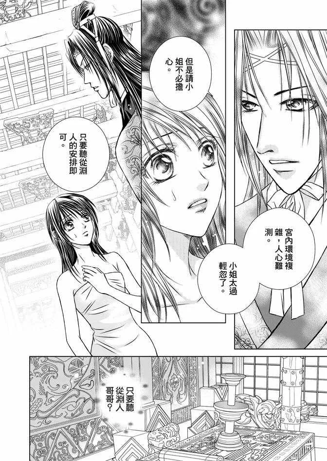 第2卷 第92页