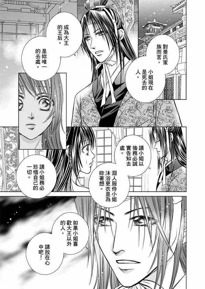 第2卷 第93页