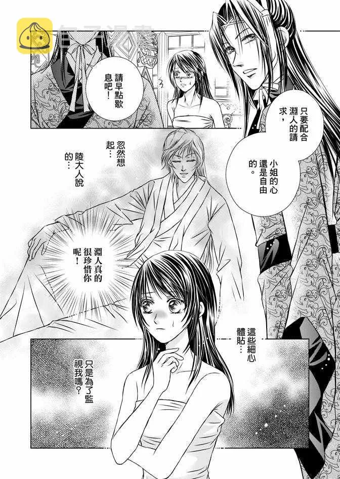 第2卷 第94页