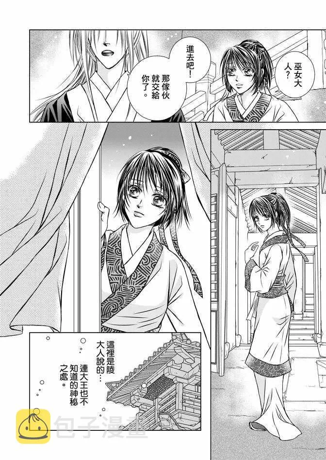 第2卷 第100页