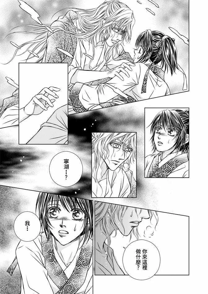 第2卷 第105页