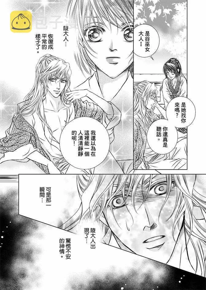 第2卷 第106页