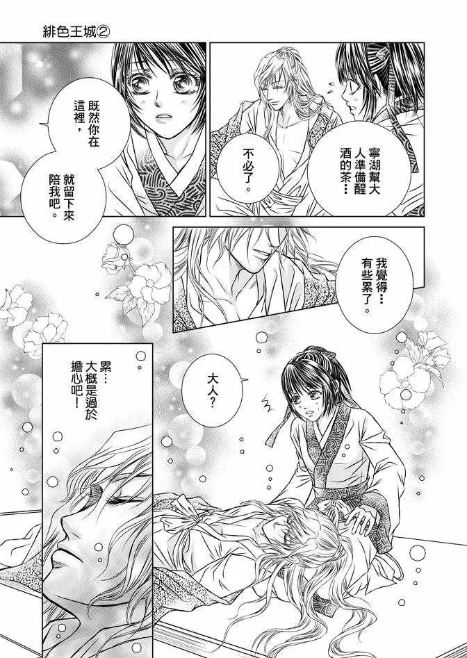 第2卷 第107页