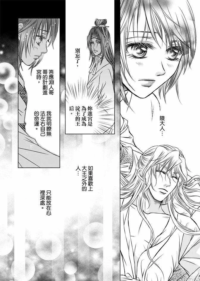第2卷 第108页