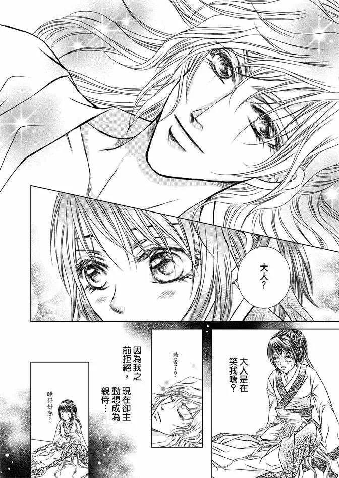 第2卷 第110页