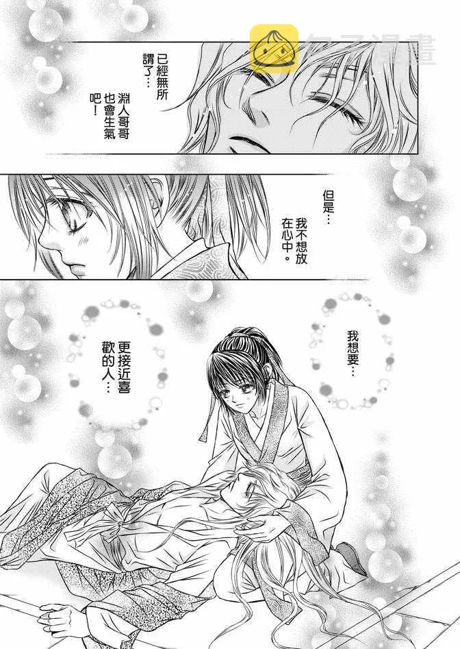第2卷 第111页