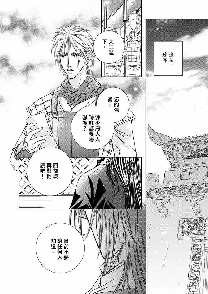 第2卷 第112页