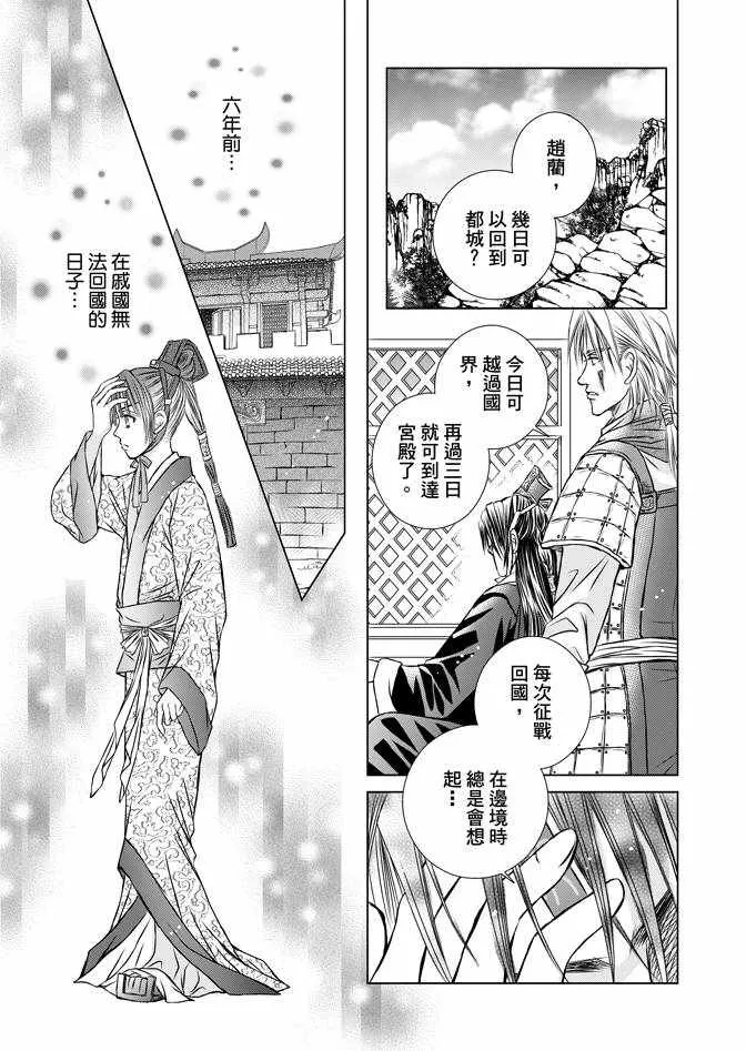 第2卷 第113页