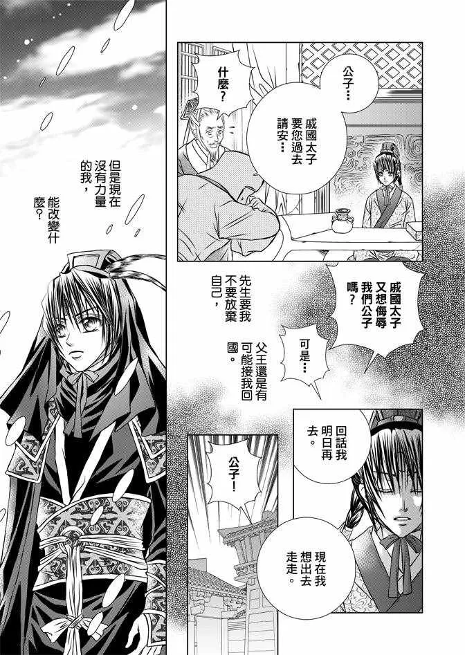 第2卷 第115页