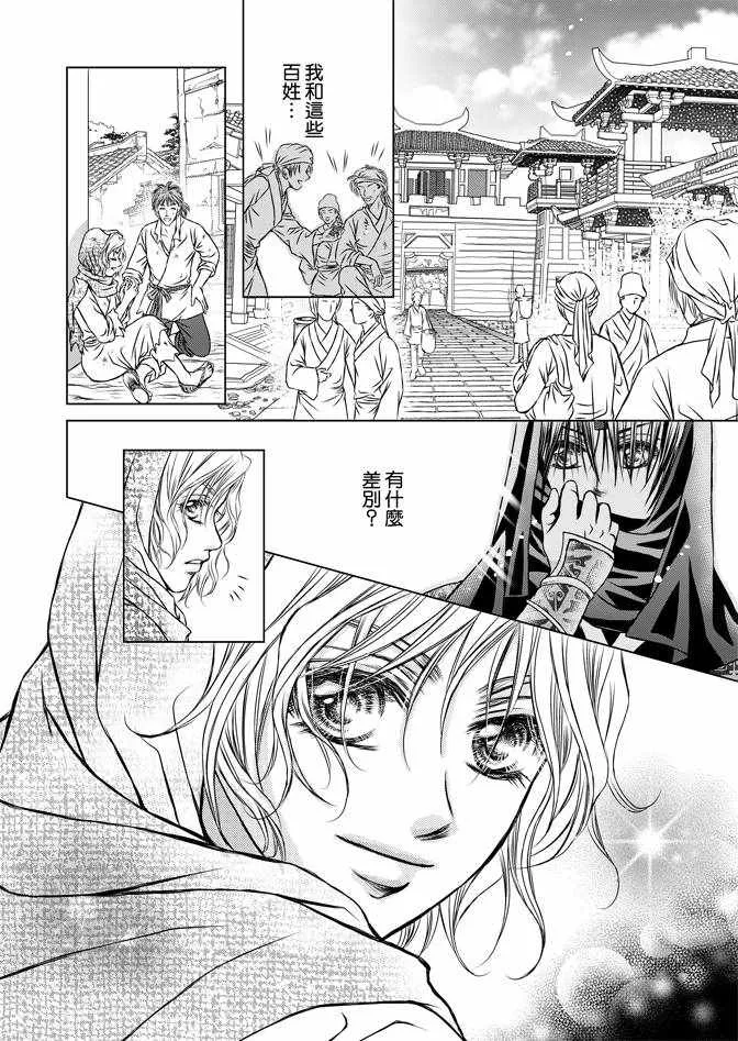 第2卷 第116页