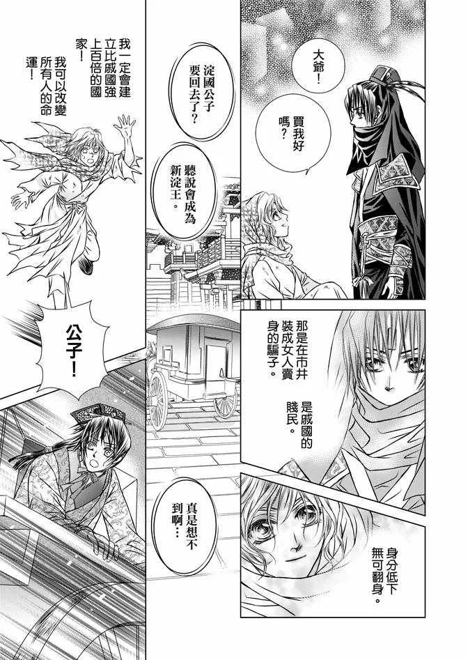 第2卷 第117页
