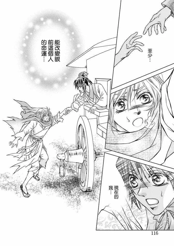 第2卷 第118页