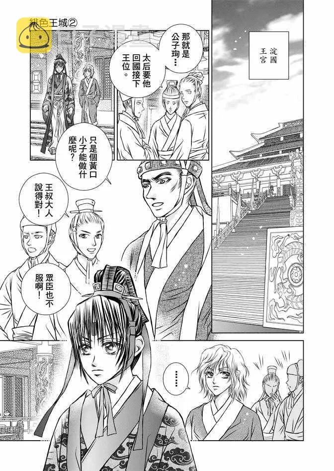 第2卷 第119页