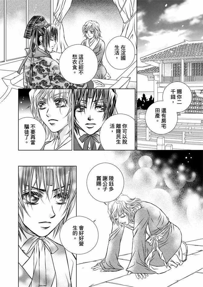 第2卷 第120页