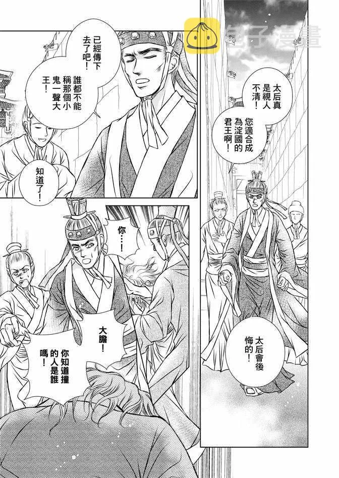 第2卷 第121页