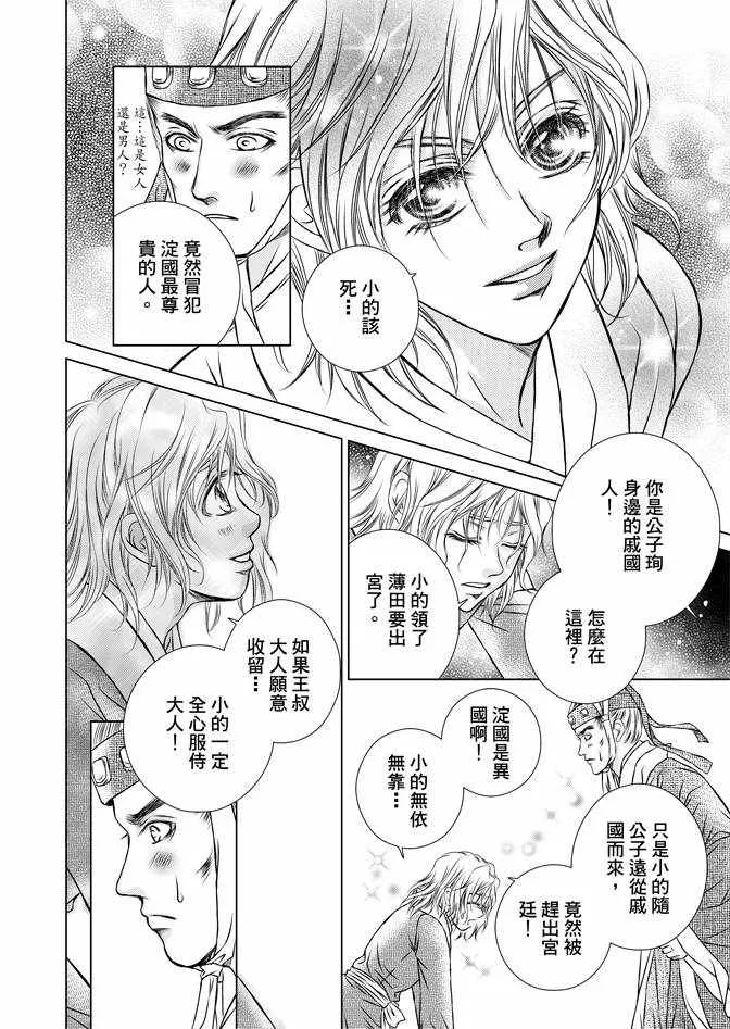 第2卷 第122页