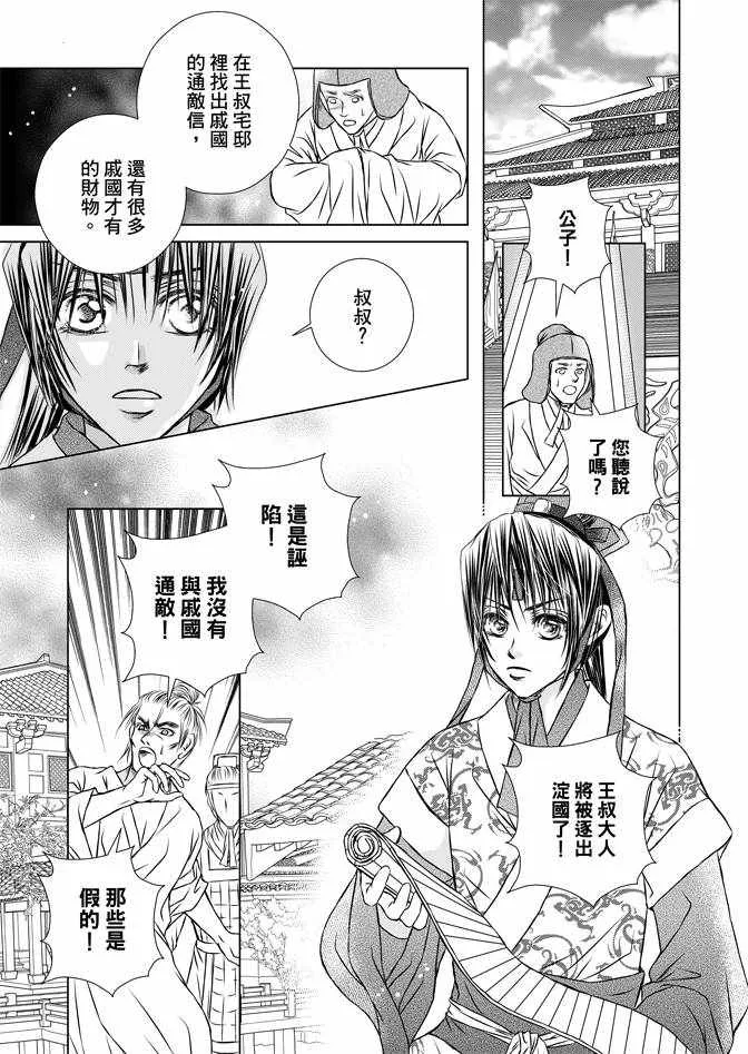 第2卷 第123页