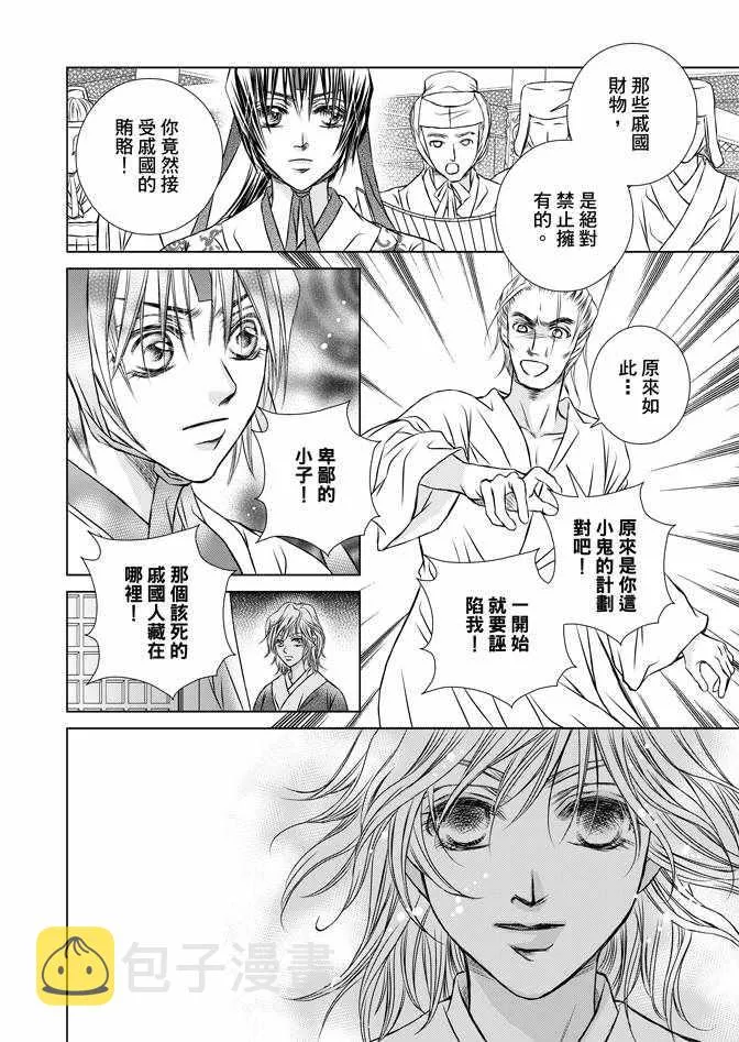 第2卷 第124页