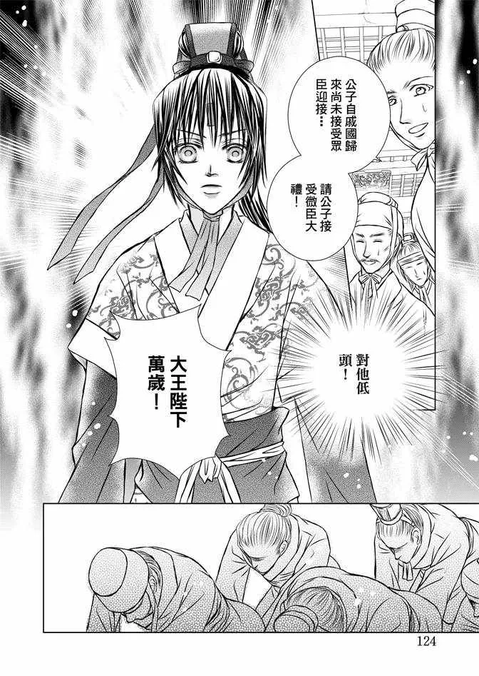 第2卷 第126页