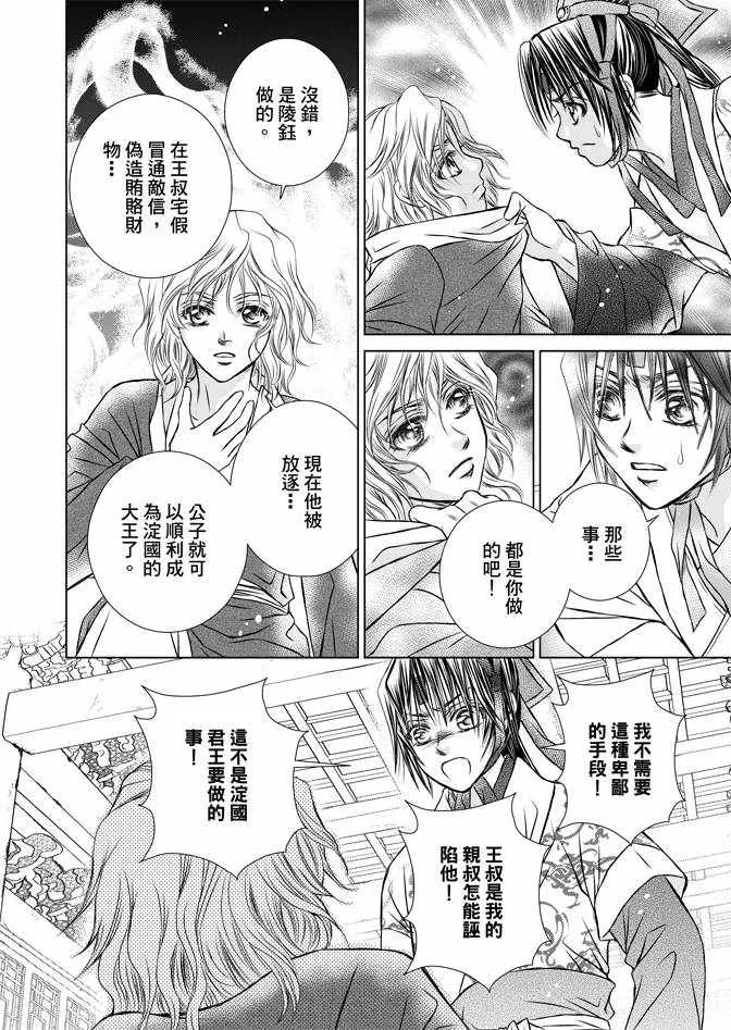 第2卷 第128页
