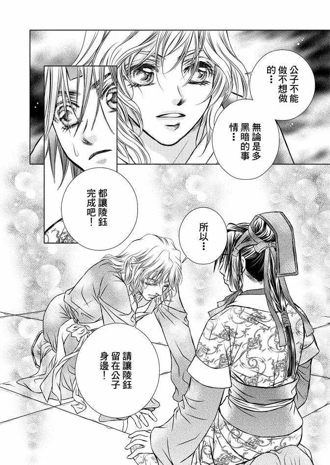 第2卷 第130页