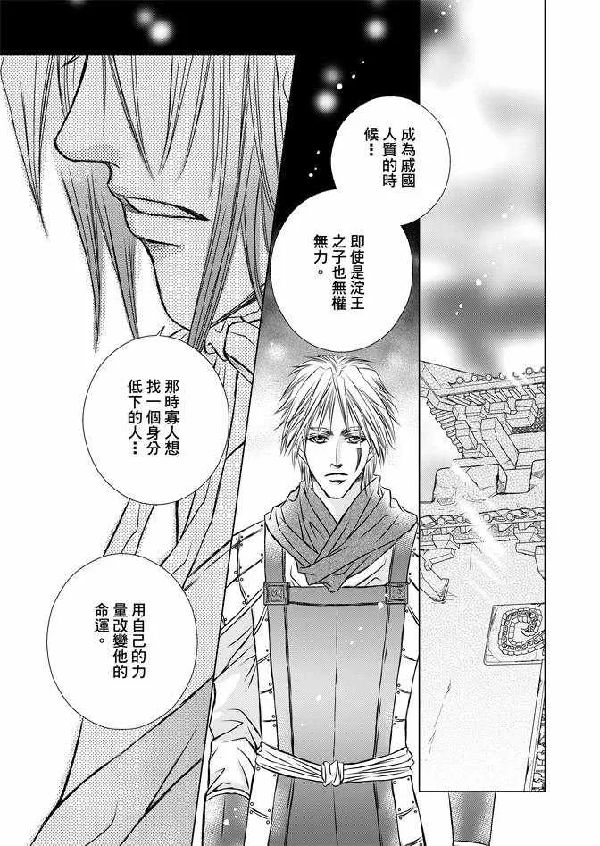 第2卷 第131页