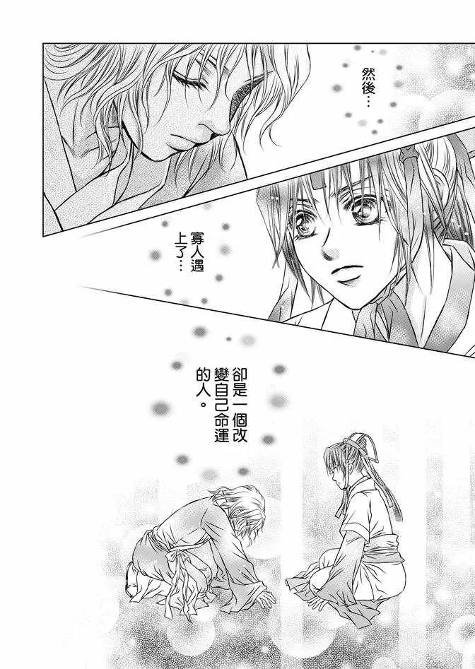 第2卷 第132页