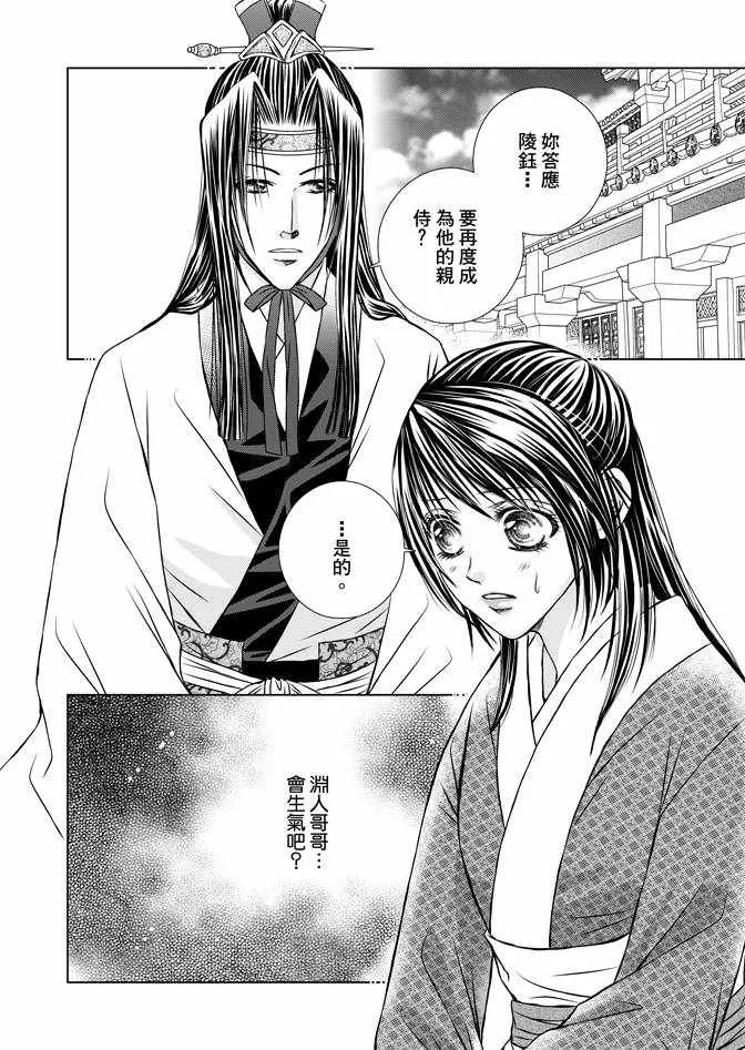 第2卷 第134页