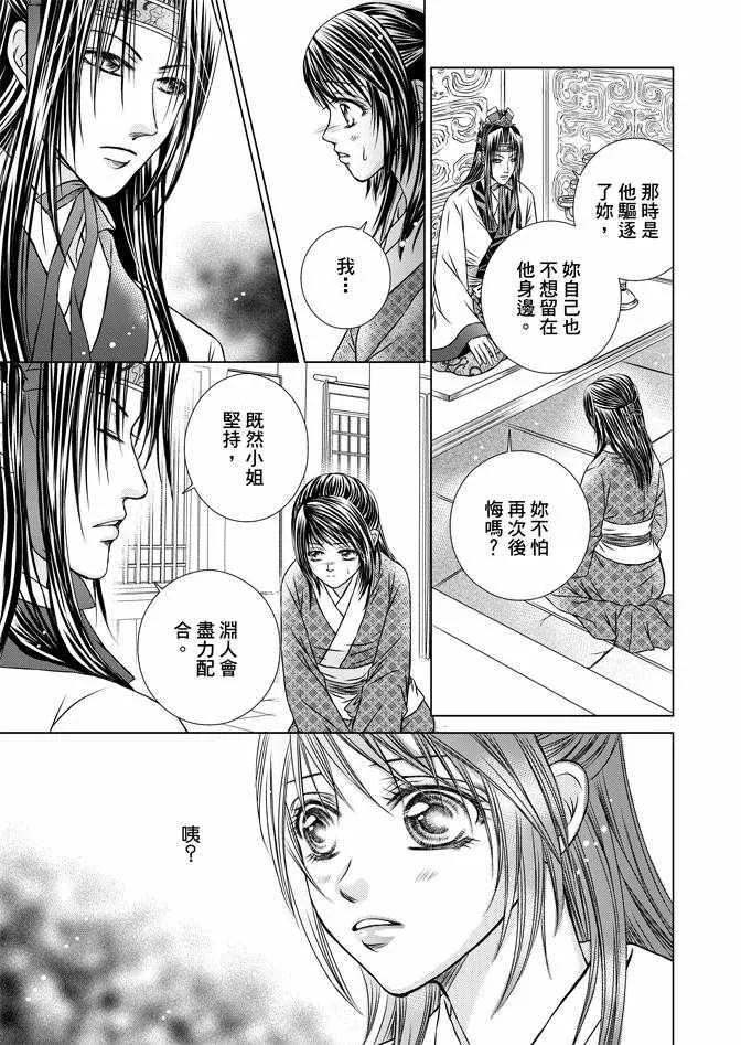 第2卷 第135页