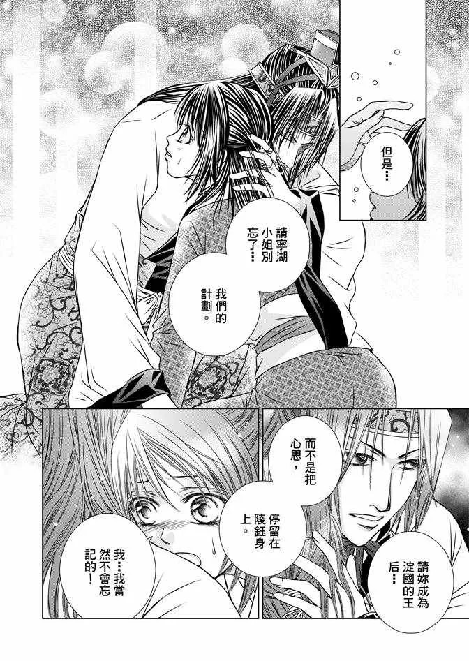 第2卷 第136页