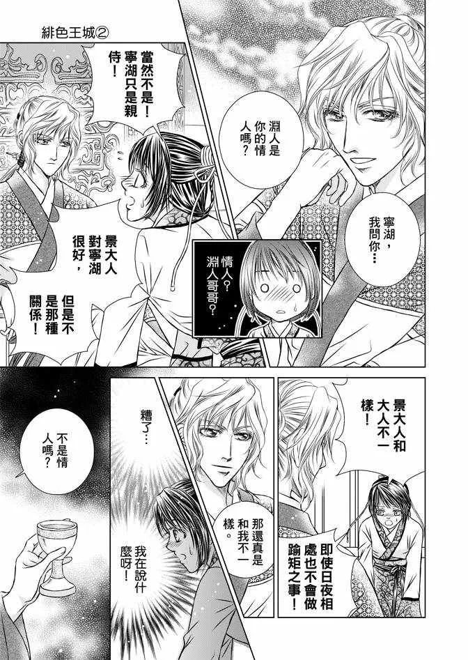 第2卷 第141页