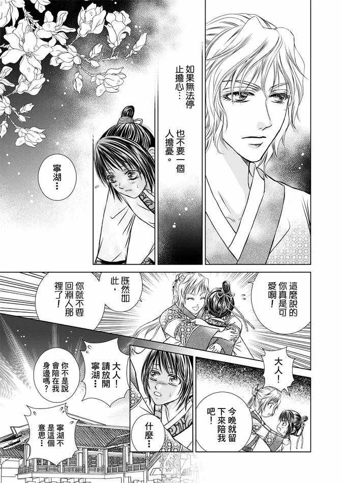 第2卷 第145页