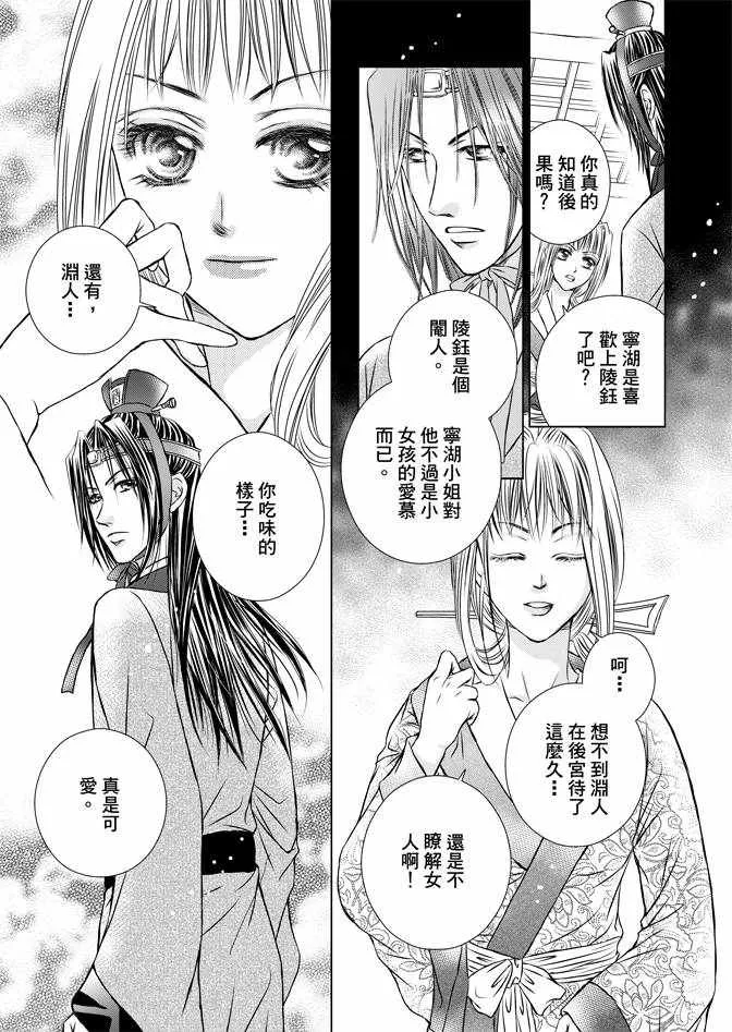 第2卷 第147页