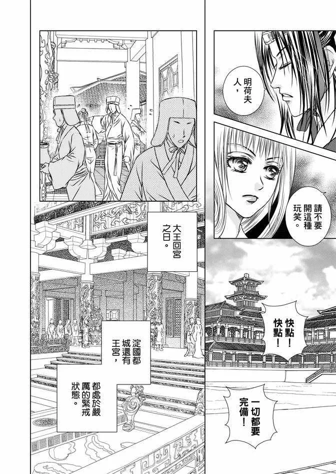 第2卷 第148页
