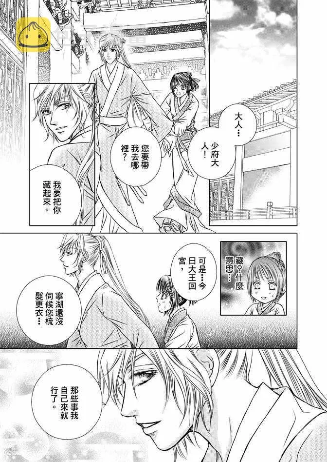 第2卷 第149页