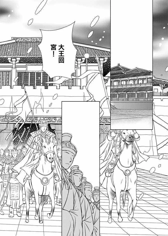 第2卷 第152页