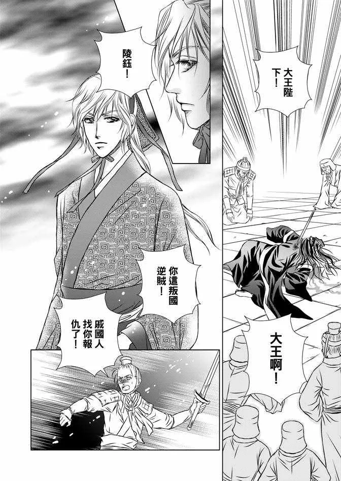 第2卷 第158页