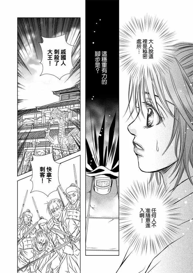 第2卷 第162页