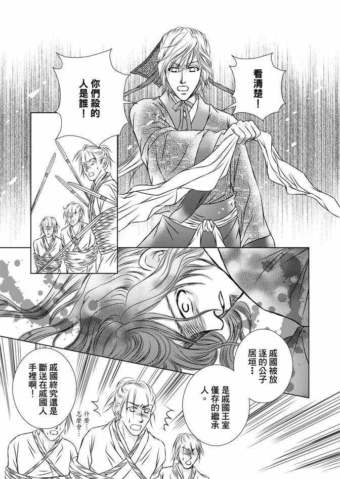 第2卷 第165页
