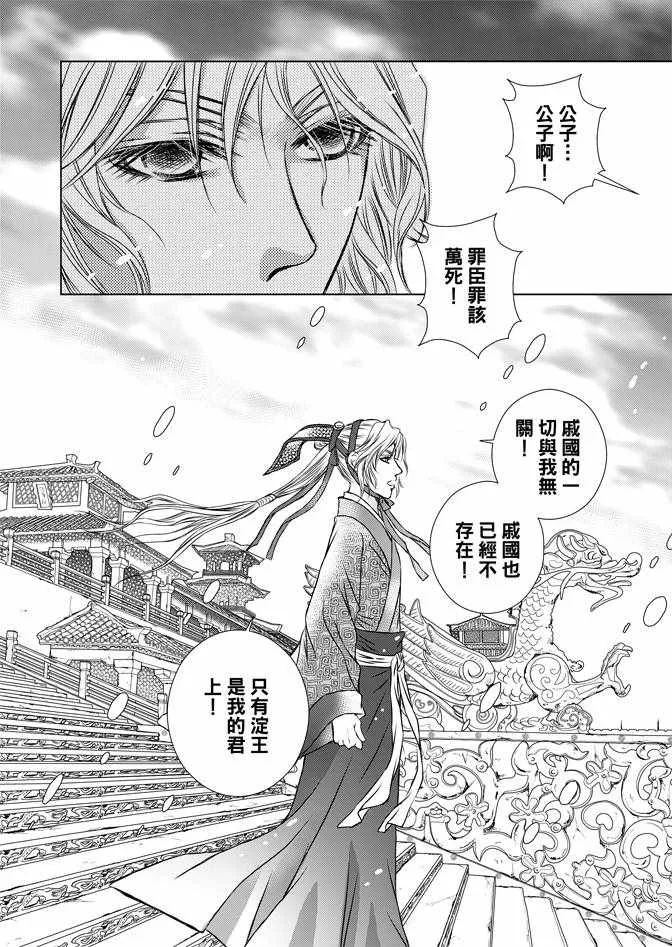 第2卷 第166页