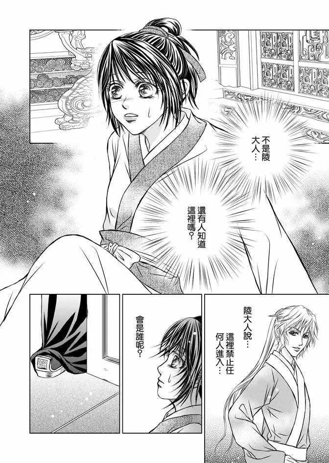 第2卷 第168页