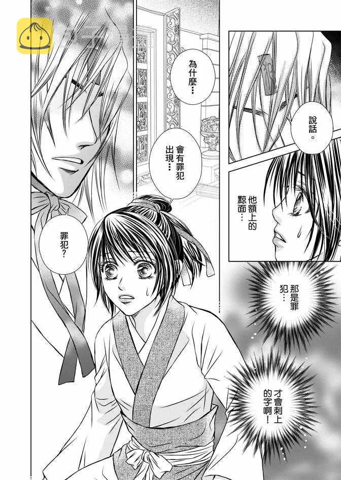 第2卷 第170页
