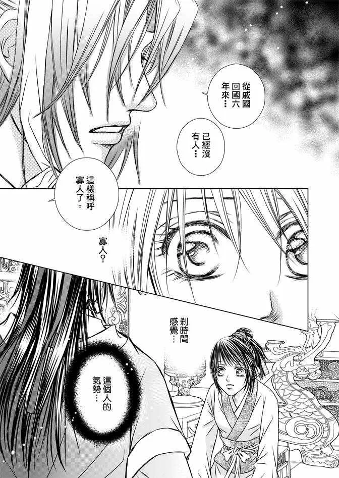 第2卷 第171页