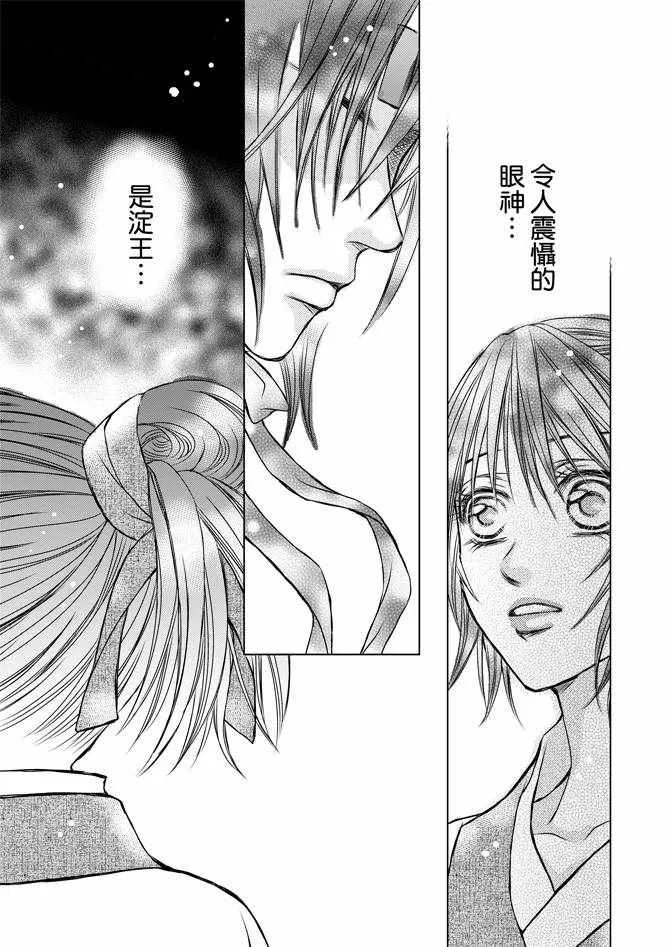 第2卷 第172页