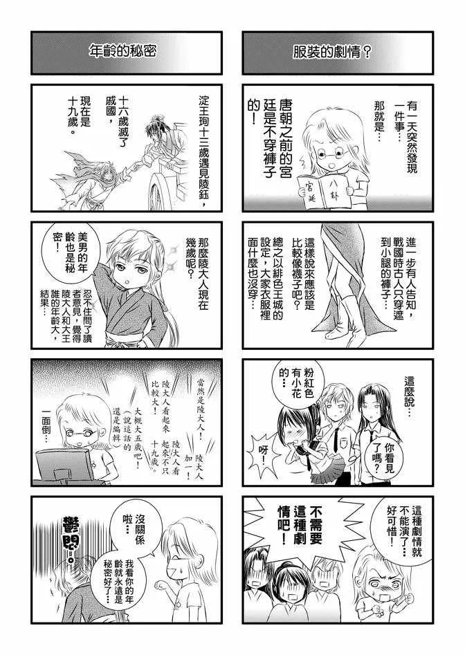 第2卷 第175页