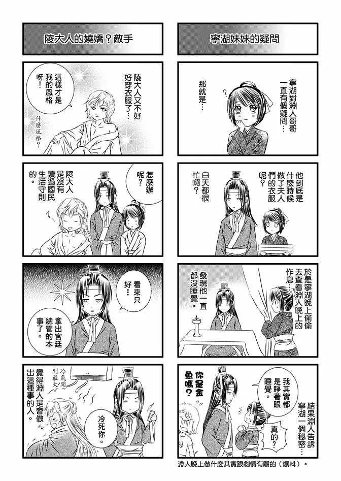 第2卷 第176页