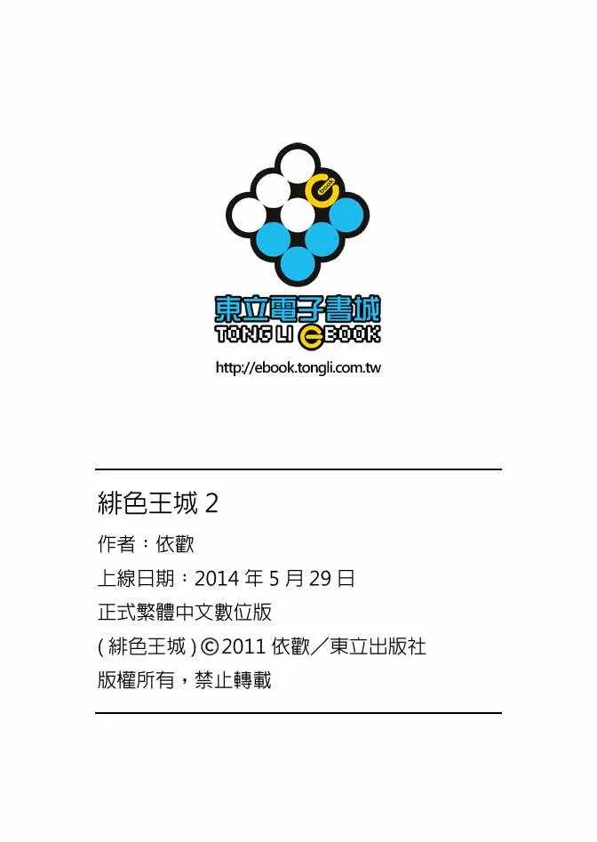 第2卷 第177页
