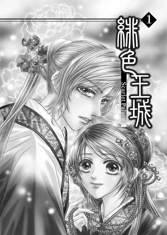 第1卷 第3页