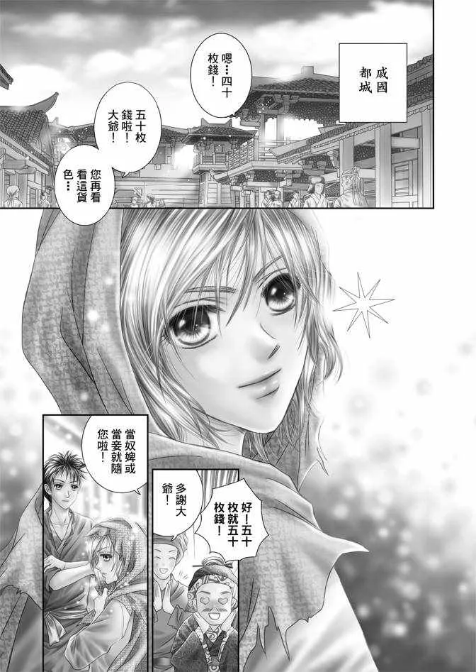 第1卷 第5页